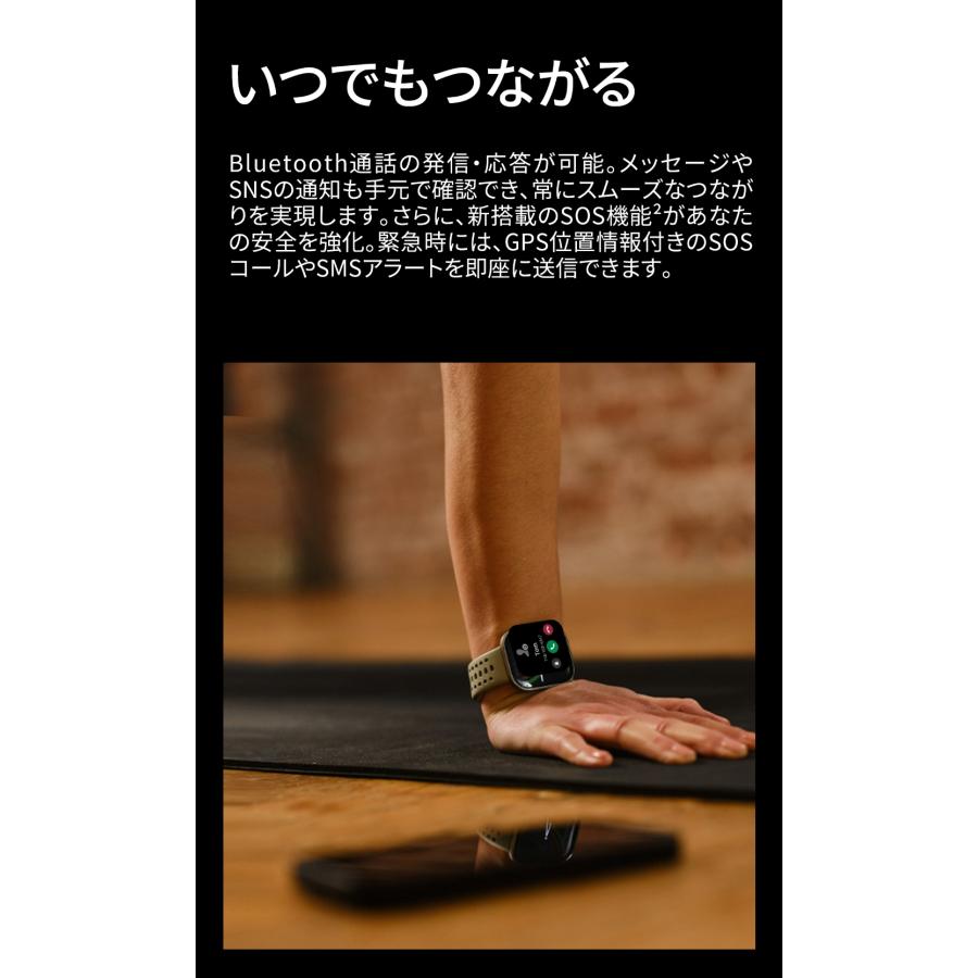 アマズフィット Amazfit Bip 6 スマートウォッチ 日本正規品 大画面 通話機能 GPS 音声操作 家族機能 軽量 防水 血中酸素 睡眠 健康管理の画像