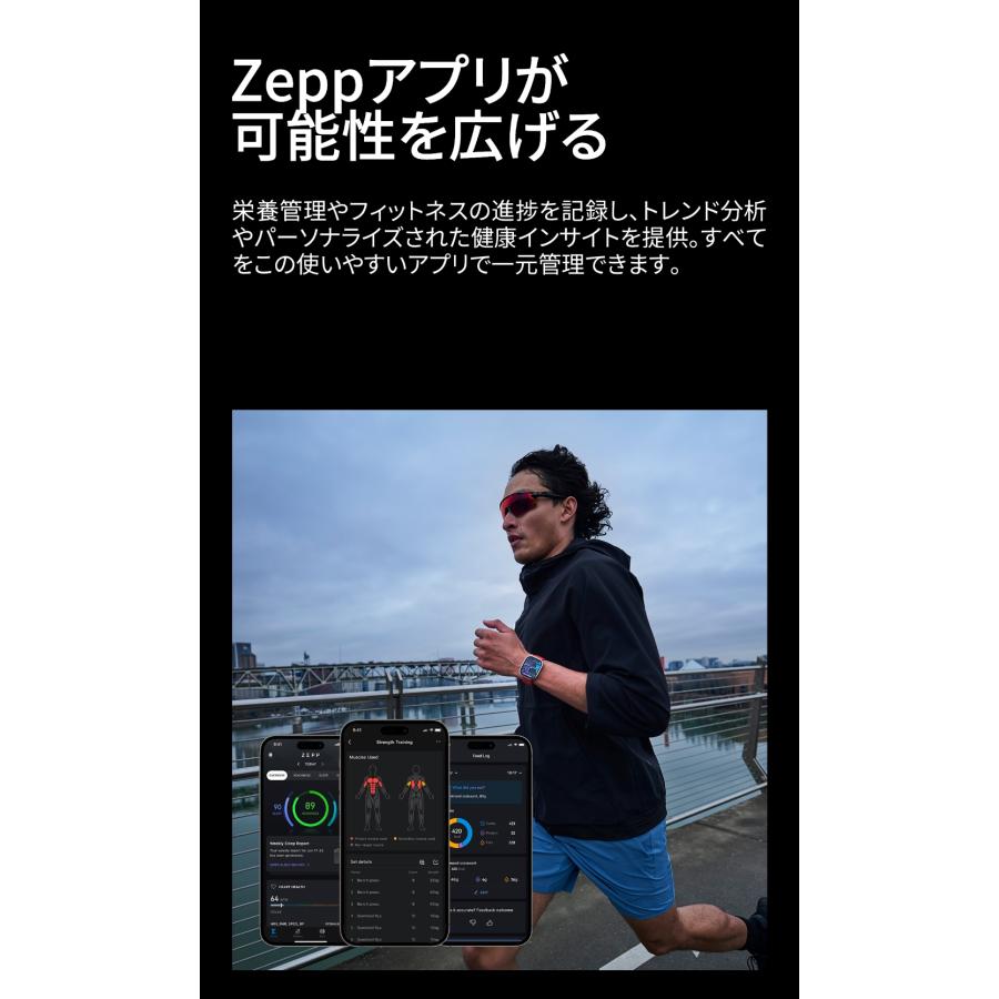 アマズフィット Amazfit Bip 6 スマートウォッチ 日本正規品 大画面 通話機能 GPS 音声操作 家族機能 軽量 防水 血中酸素 睡眠 健康管理の画像