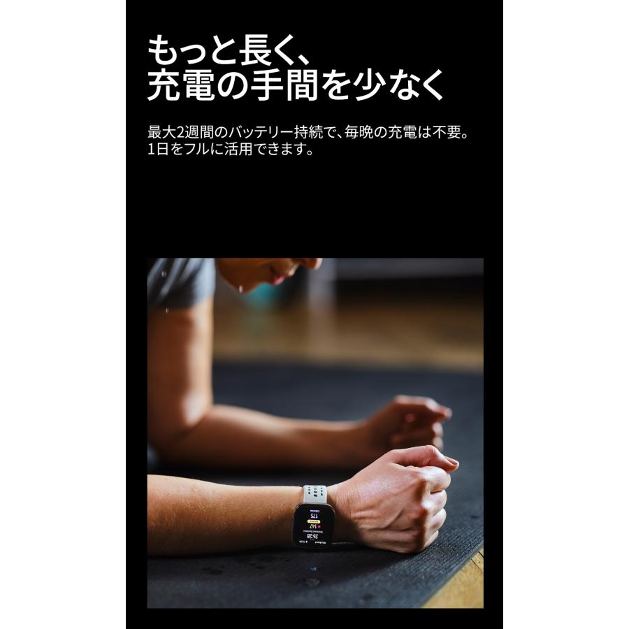 アマズフィット Amazfit Bip 6 スマートウォッチ 日本正規品 大画面 通話機能 GPS 音声操作 家族機能 軽量 防水 血中酸素 睡眠 健康管理の画像