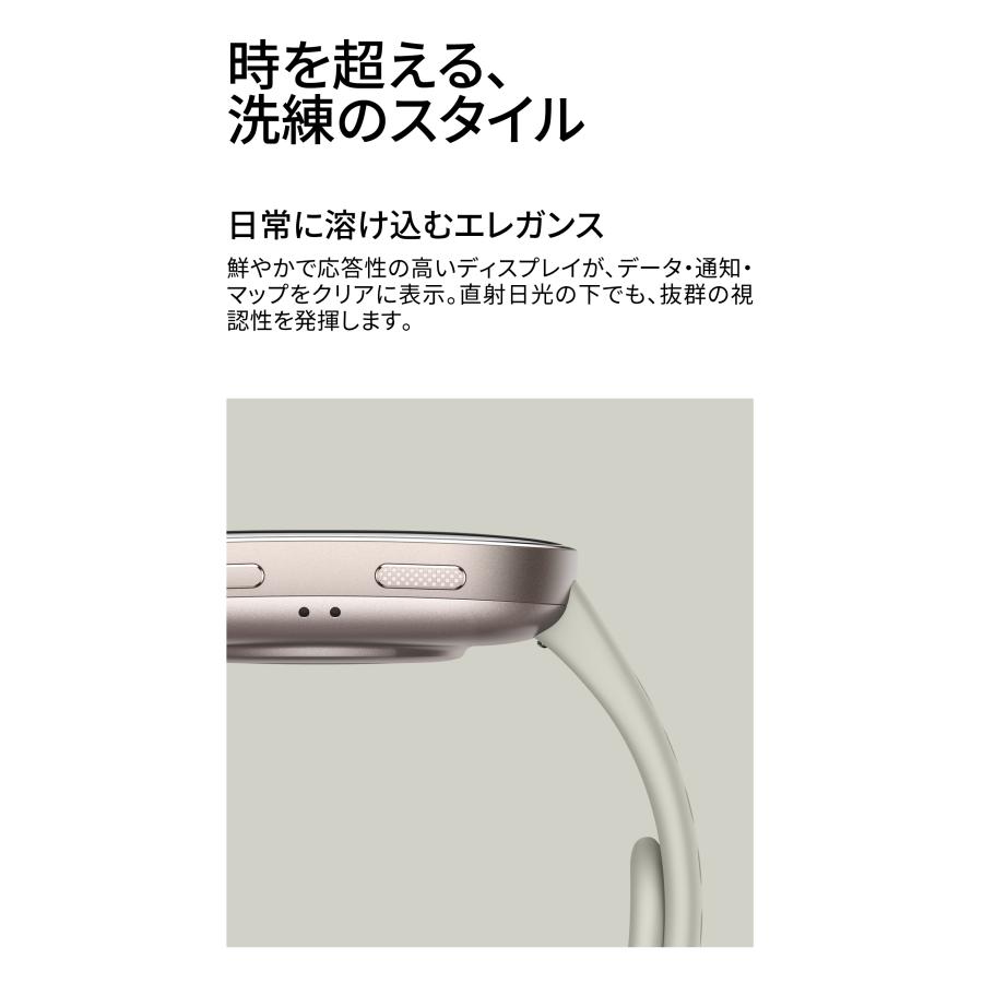 アマズフィット Amazfit Bip 6 スマートウォッチ 日本正規品 大画面 通話機能 GPS 音声操作 家族機能 軽量 防水 血中酸素 睡眠 健康管理の画像