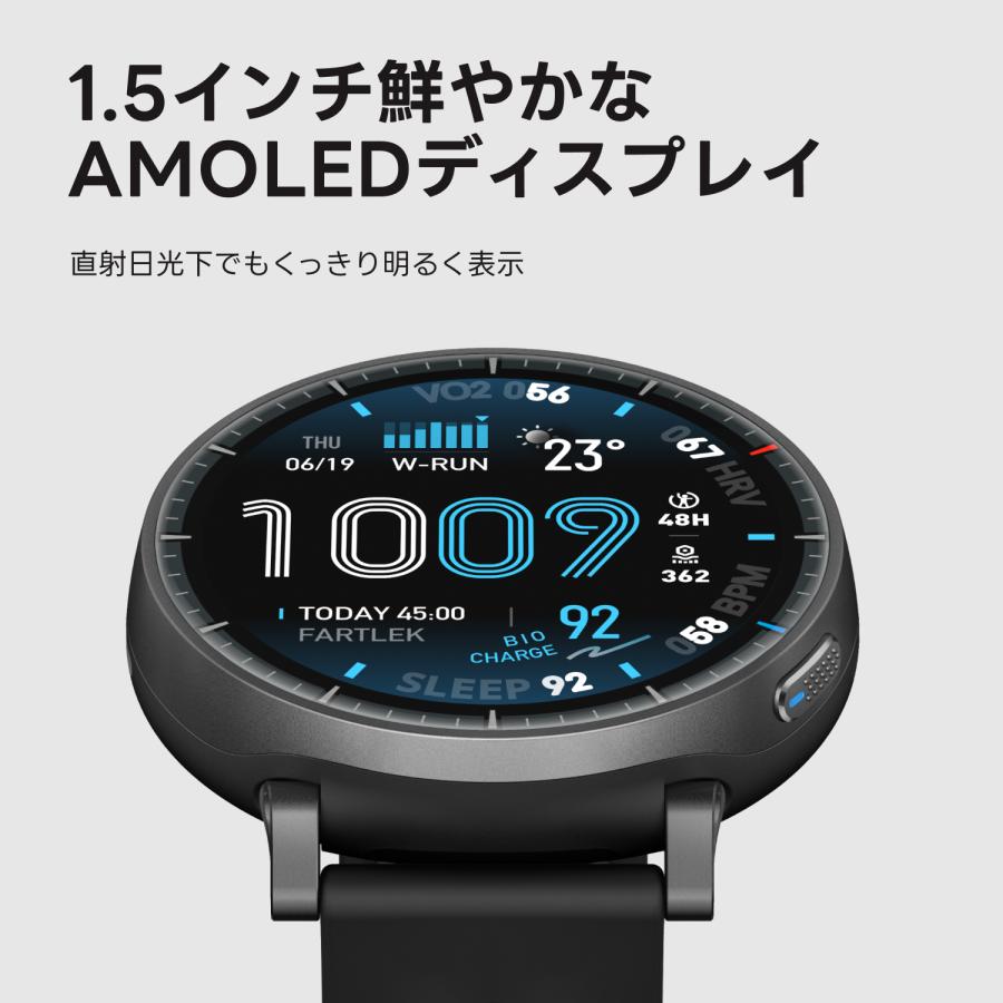 アマズフィット Amazfit Active Max スマートウォッチ アマズフィット 日本正規品 心拍 睡眠 健康管理 スポーツ ナビ 音声操作 AI 運動管理の画像
