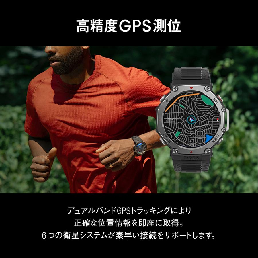 アマズフィット Amazfit T-Rex 3 スマートウォッチ アマズフィット 日本正規品 登山 アウトドア ヤマレコ ヤマップ 防水 アウトドア 水泳 登山 GPSの画像