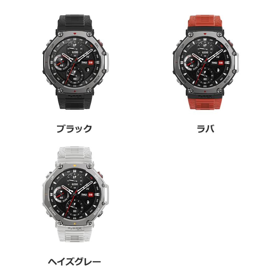 アマズフィット Amazfit T-Rex 3 スマートウォッチ アマズフィット 日本正規品 登山 アウトドア ヤマレコ ヤマップ 防水 アウトドア 水泳 登山 GPSの画像
