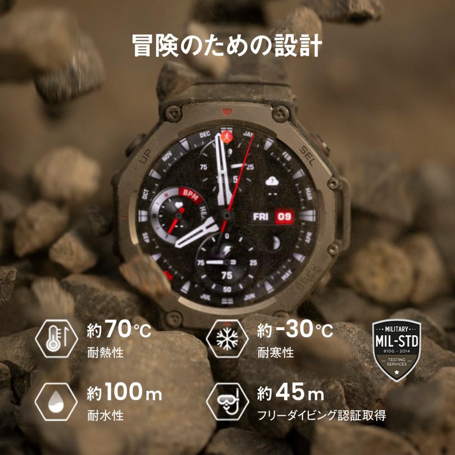 アマズフィット Amazfit T-Rex 3 スマートウォッチ アマズフィット 日本正規品 登山 アウトドア ヤマレコ ヤマップ 防水 アウトドア 水泳 登山 GPSの画像