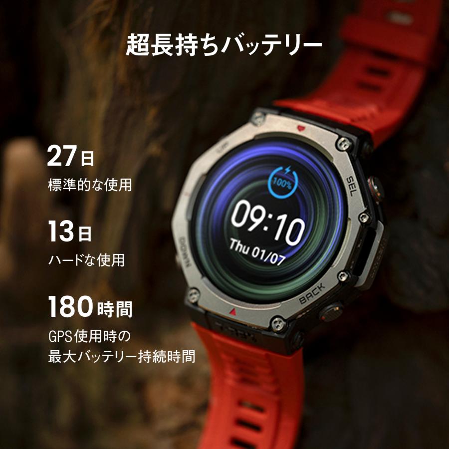 アマズフィット Amazfit T-Rex 3 スマートウォッチ アマズフィット 日本正規品 登山 アウトドア ヤマレコ ヤマップ 防水 アウトドア 水泳 登山 GPSの画像