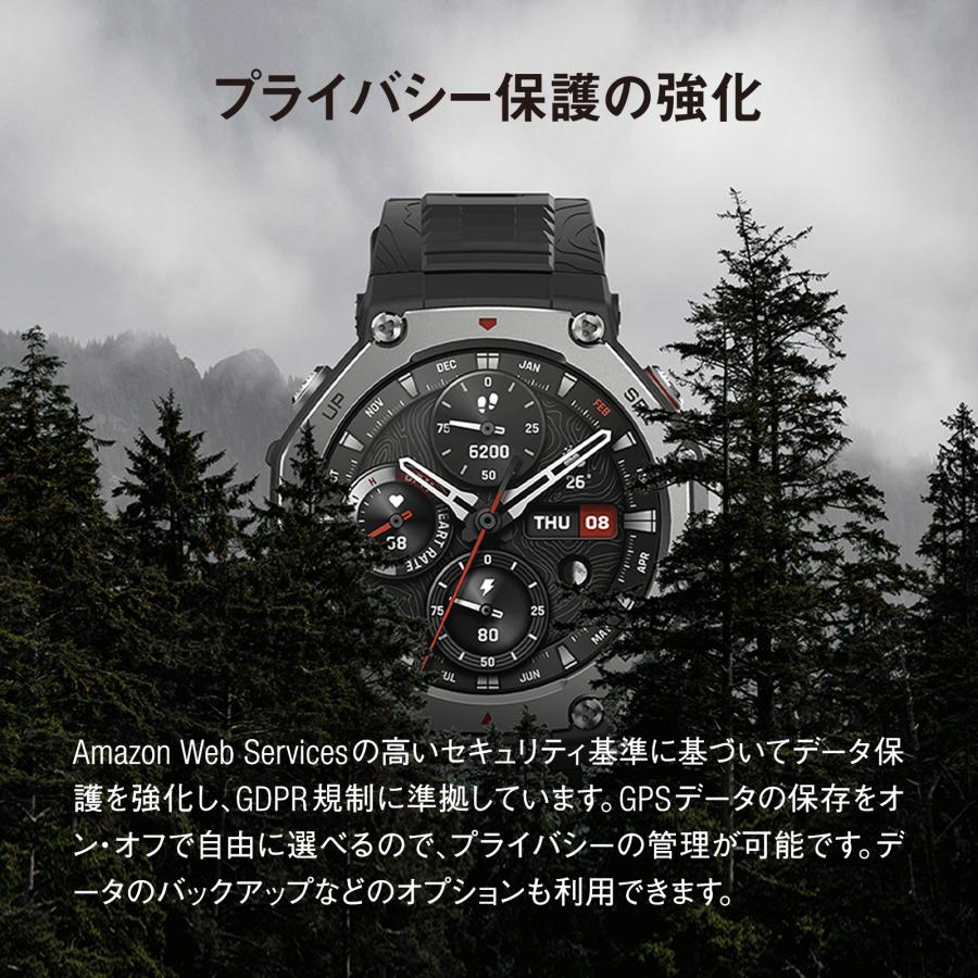 アマズフィット Amazfit T-Rex 3 スマートウォッチ アマズフィット 日本正規品 登山 アウトドア ヤマレコ ヤマップ 防水 アウトドア 水泳 登山 GPSの画像