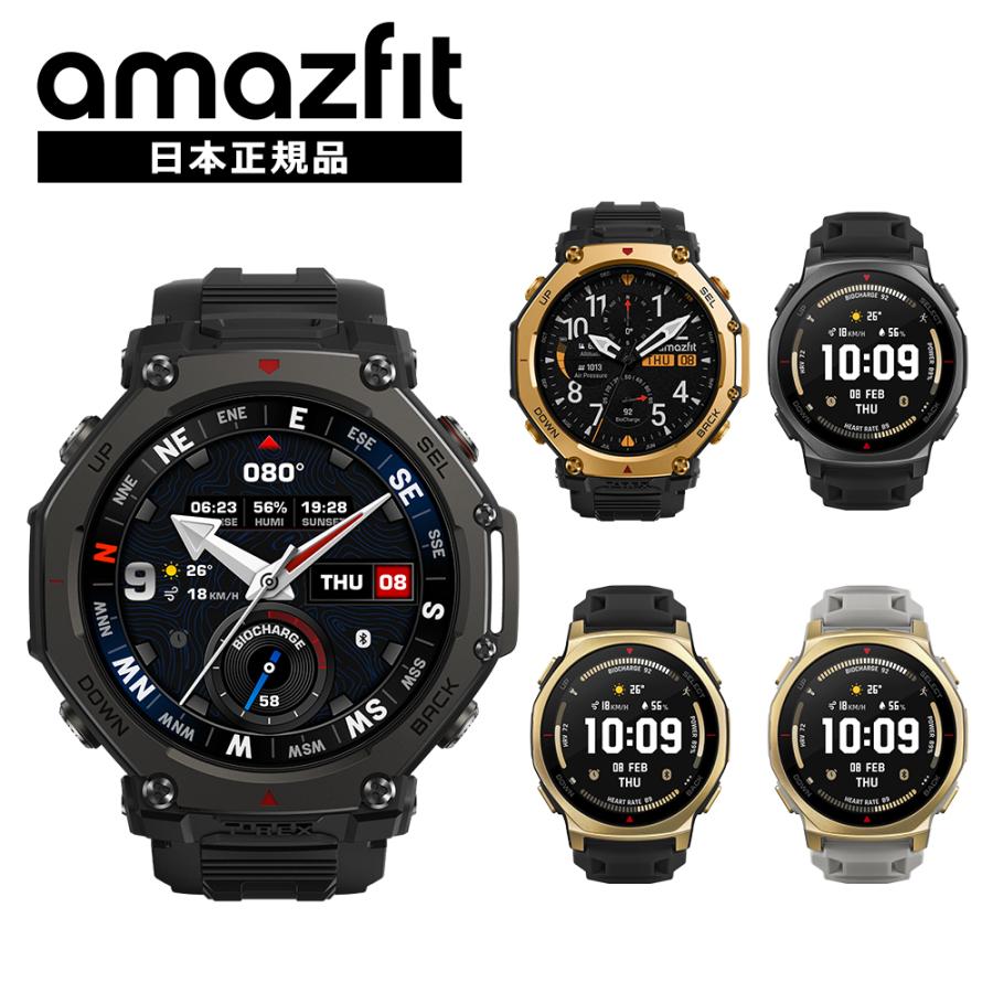 Amazfit アマズフィット Amazfit T-Rex 3 Pro 48mm 44mm スマート