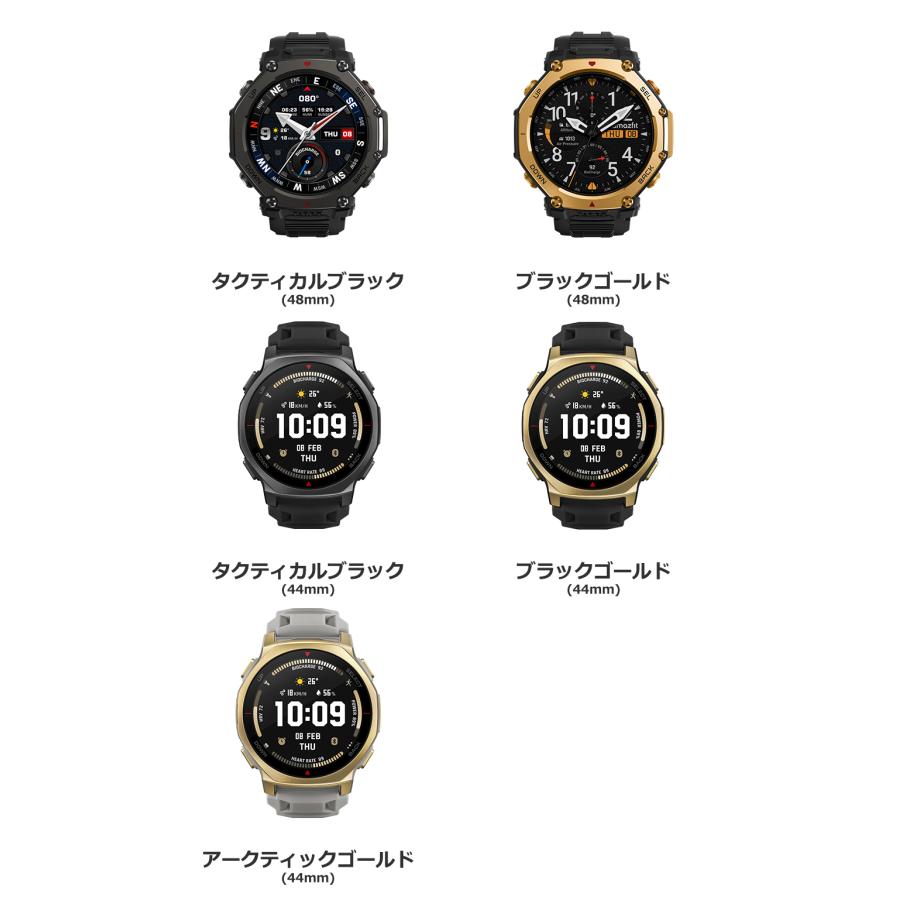 Amazfit アマズフィット Amazfit T-Rex 3 Pro 48mm 44mm スマート