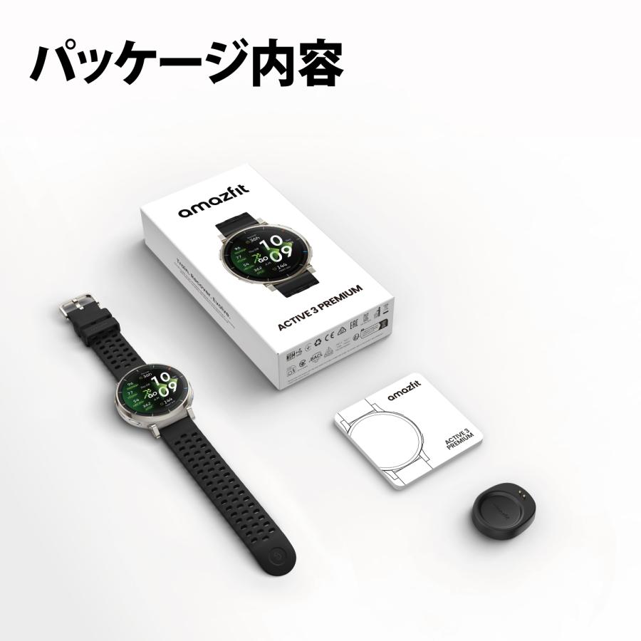新作 アマズフィット Amazfit Active3 Premium スマートウォッチ アマズフィット 日本正規品 心拍 睡眠 健康管理 スポーツ ナビ 音声操作 AI 運動管理の画像