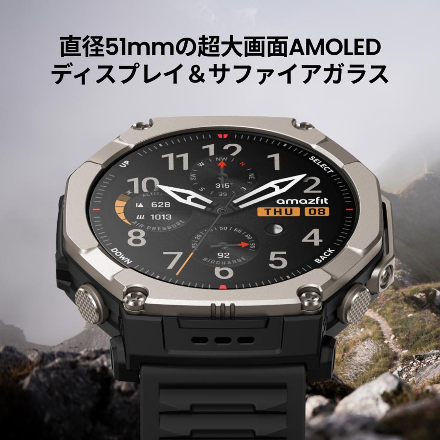 Amazfit アマズフィット Amazfit T-Rex Ultra2 51mm スマートウォッチ