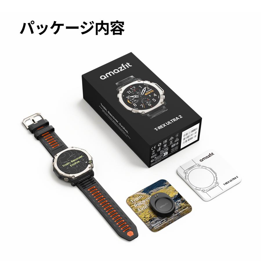 アマズフィット Amazfit T-Rex Ultra2 51mm スマートウォッチ  日本正規品 軍用規格 防塵 腕時計 気圧計 高度計 音楽再生 アイフォン アンドロイド スポーツの画像