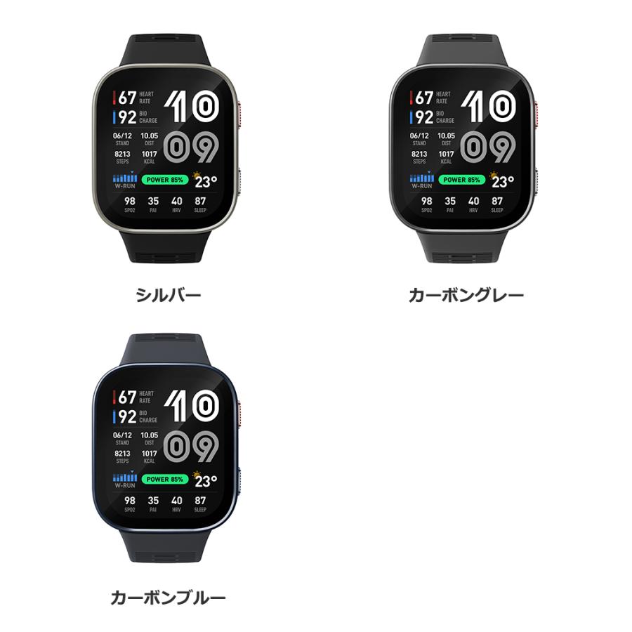 新作 アマズフィット Amazfit Bip Max スマートウォッチ 日本正規品 ビップマックス  心拍 睡眠 健康管理 スポーツ ナビ 音声操作 AI 運動管理の画像