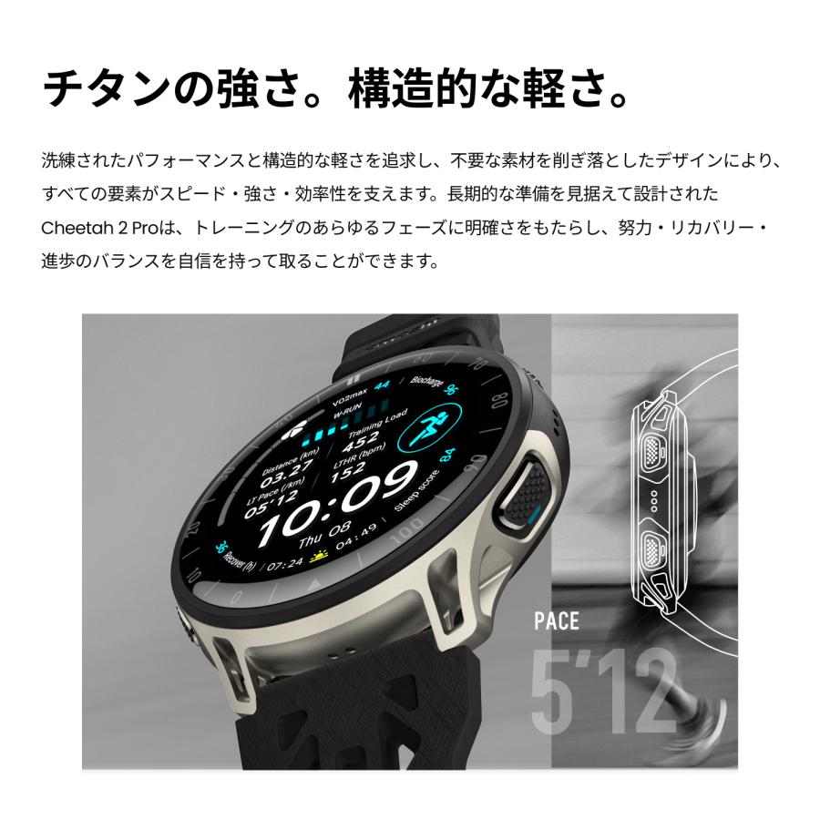 新作 アマズフィット Amazfit Amazfit Cheetah 2 Pro チーター2プロ スマートウォッチ ランニング マラソン 日本正規品 GPS内蔵 心拍 睡眠 健康管理 スポーツ AIの画像