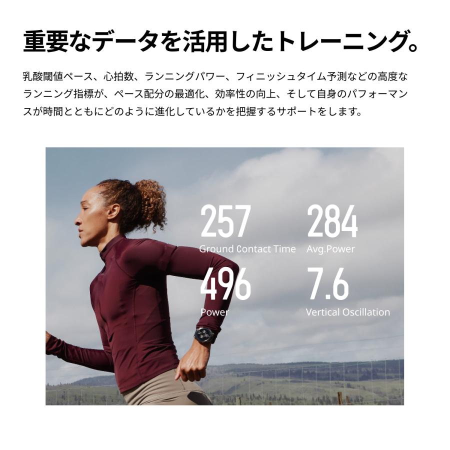 新作 アマズフィット Amazfit Amazfit Cheetah 2 Pro チーター2プロ スマートウォッチ ランニング マラソン 日本正規品 GPS内蔵 心拍 睡眠 健康管理 スポーツ AIの画像