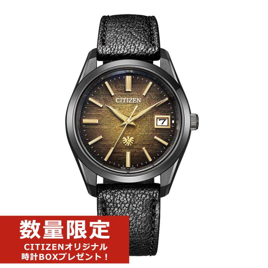 The CITIZEN 限定モデル ザ・シチズン Iconic Nature Collection
