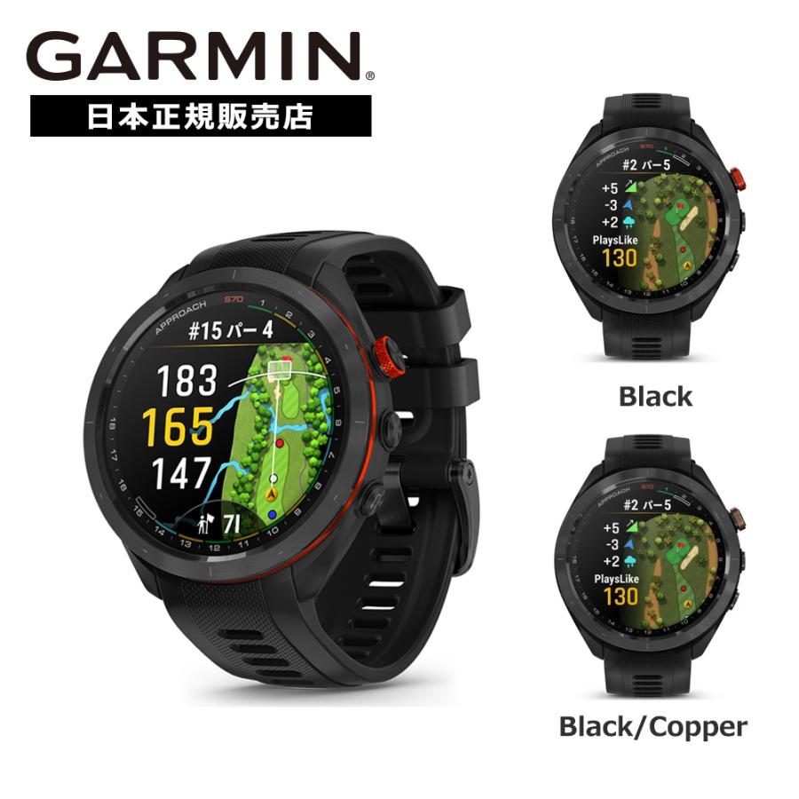 GARMIN ガーミン アプローチ Approach S70 47mm Black 010-02746 GARMIN ガーミン アプローチ Approach S70 47mm Black 010-02746