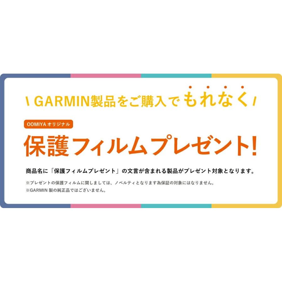 先着数量限定 CT10 3センサーパックセット 保護フィルムプレゼント ガーミン GARMIN アプローチ Approach S70 47mm Black 010-02746-22 日本正規品 010-02746-23｜jw-oomiya｜03