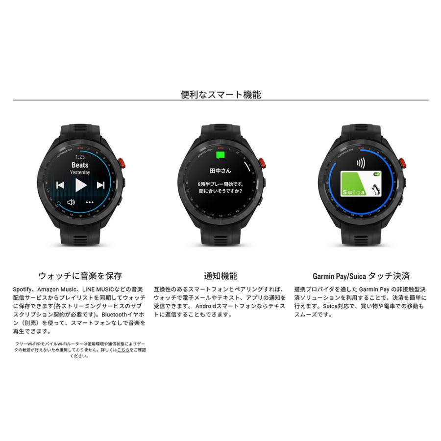 保護フィルムプレゼント ガーミン GARMIN アプローチ Approach S70 47mm Black 010-02746-22 日本正規品｜jw-oomiya｜09