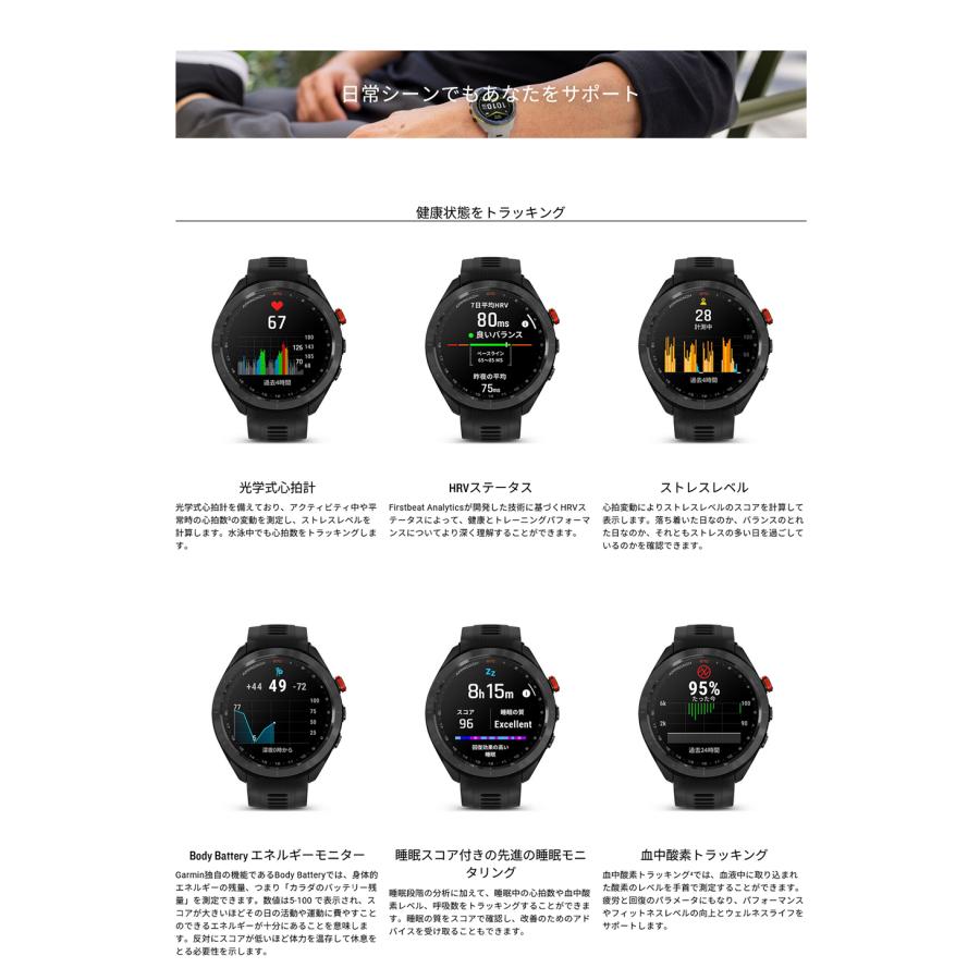 GARMIN（ガーミン） CT10セット アプローチ Approach S70 47mm Black