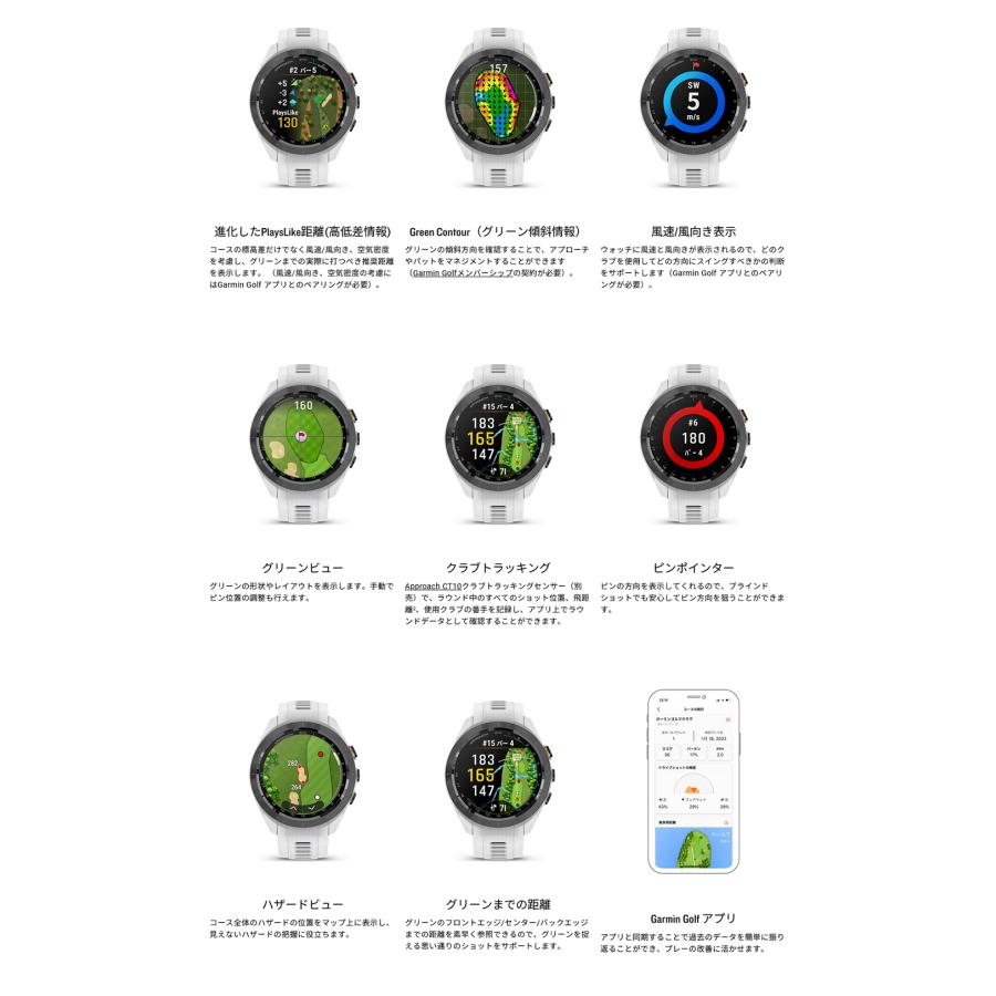 ガーミン GARMIN アプローチ Approach S70 42mm 010-02746-20 010-02746-21 スマートウォッチ 国内正規品の画像