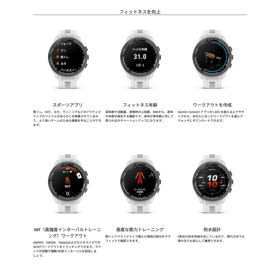 GARMIN（ガーミン） アプローチ Approach S70 42mm 010-02746-20 010