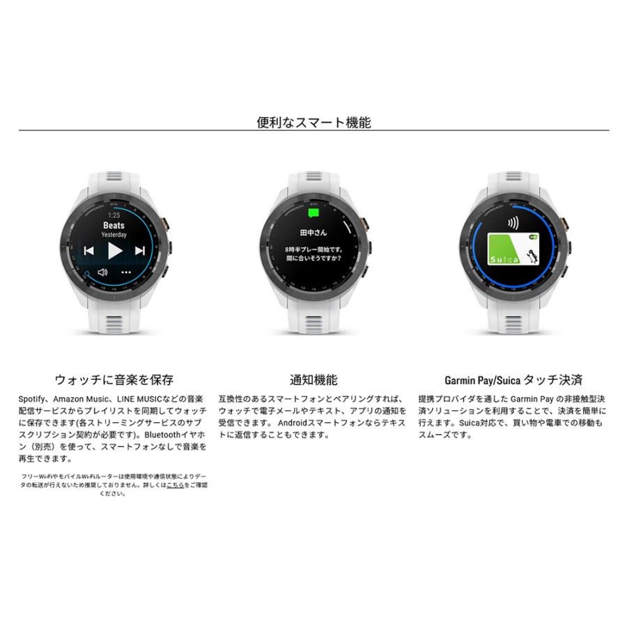 GARMIN（ガーミン） アプローチ Approach S70 42mm 010-02746-20 010