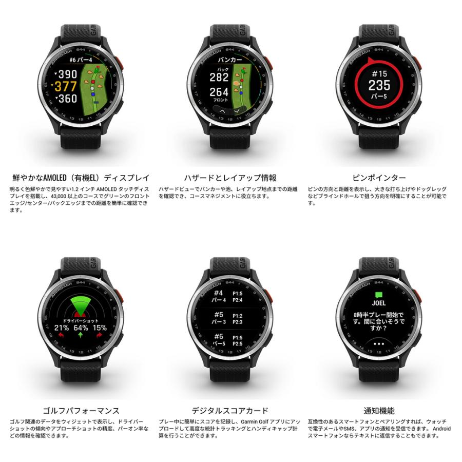 GARMIN（ガーミン） アプローチ Approach S44 010-03009-20 010-03009