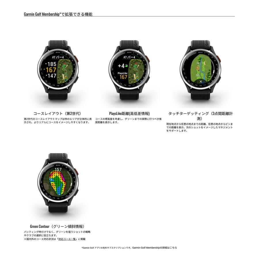 GARMIN（ガーミン） アプローチ Approach S44 010-03009-20 010-03009