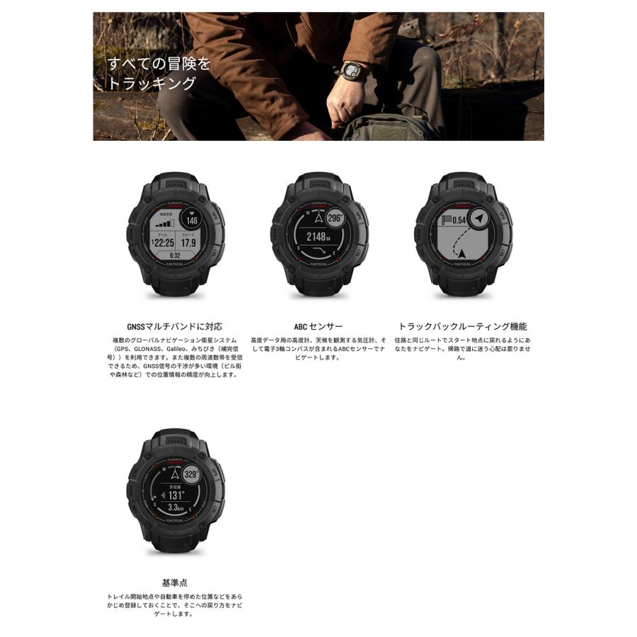 【値下げ・名盤】 ガーミン GARMIN スマートウォッチ インスティンクト タクティカル Instinct 2X Dual Power Tactical 010-02805-72 010-02805-62 【OCQ8343641664】(29601円)