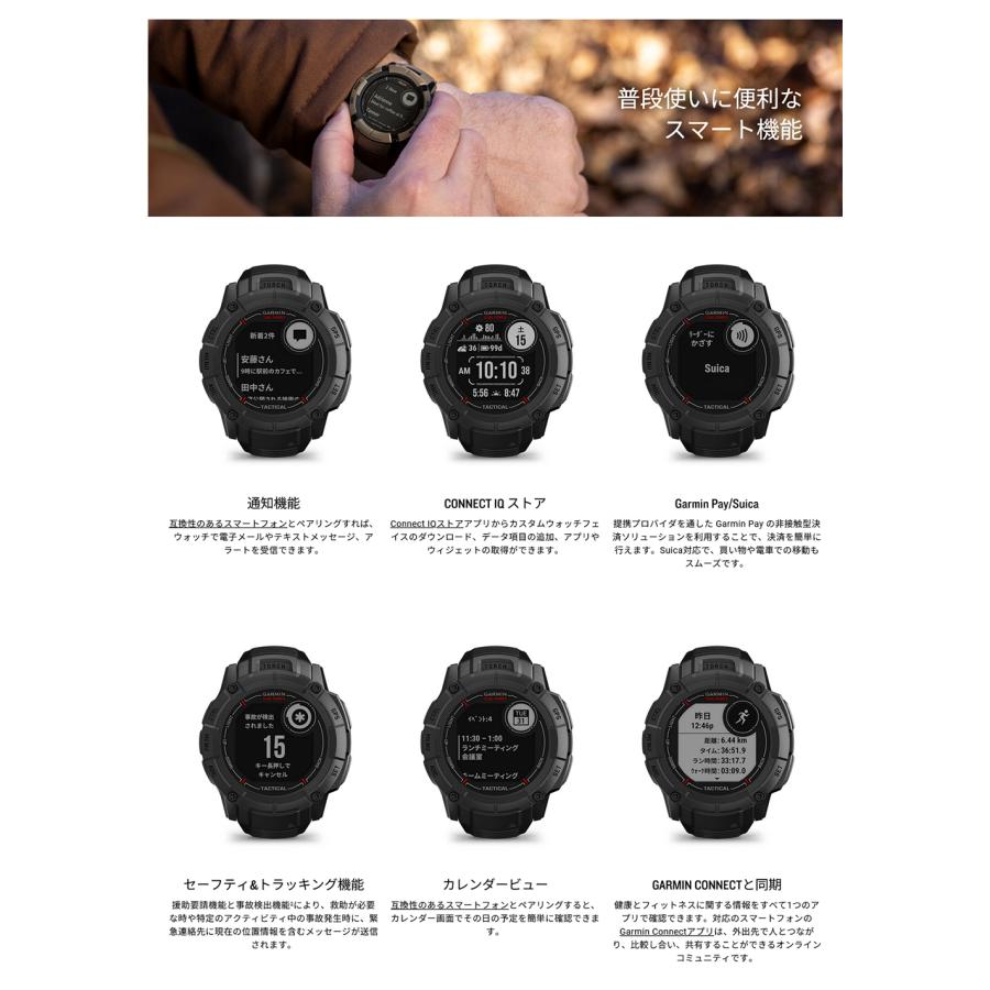 【値下げ・名盤】 ガーミン GARMIN スマートウォッチ インスティンクト タクティカル Instinct 2X Dual Power Tactical 010-02805-72 010-02805-62 【OCQ8343641664】(29601円)