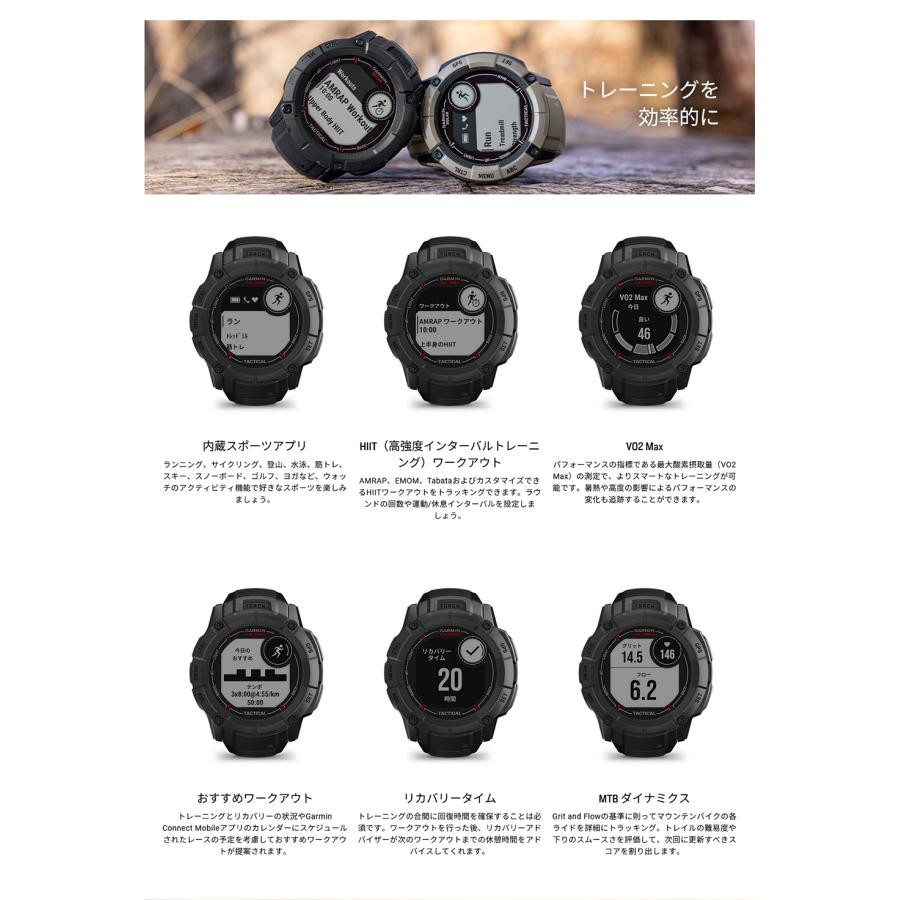 【値下げ・名盤】 ガーミン GARMIN スマートウォッチ インスティンクト タクティカル Instinct 2X Dual Power Tactical 010-02805-72 010-02805-62 【OCQ8343641664】(29601円)