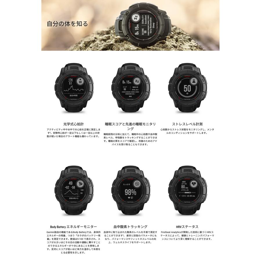 【値下げ・名盤】 ガーミン GARMIN スマートウォッチ インスティンクト タクティカル Instinct 2X Dual Power Tactical 010-02805-72 010-02805-62 【OCQ8343641664】(29601円)