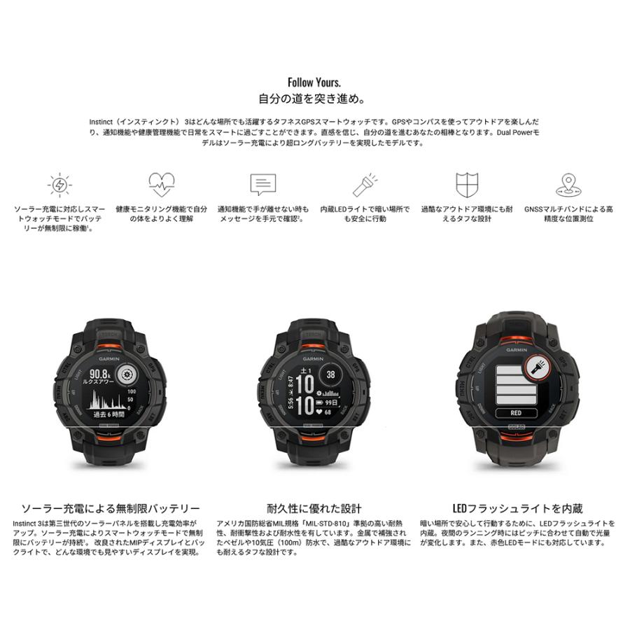 ガーミン GARMIN Instinct3 Dual Power 50mm インスティンクト3 デュアルパワー 010-02935-30 010-02935-33の画像