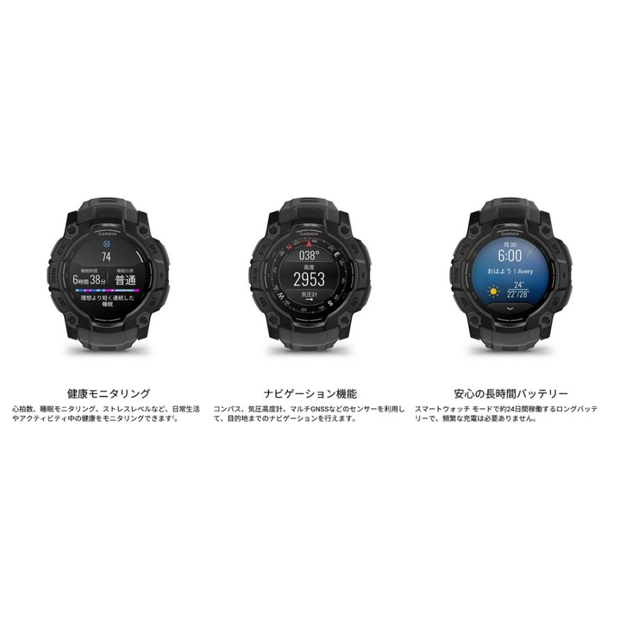ガーミン GARMIN Instinct3 AMOLED 50mm インスティンクト3 アモレッド GPS スマートウォッチ 010-03020-30 010-03020-33 限定 日本正規品の画像