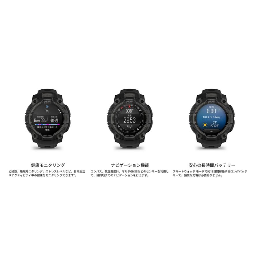ガーミン GARMIN Instinct3 AMOLED 45mm インスティンクト3 アモレッド GPS スマートウォッチ 010-02936-30 010-02936-33 限定 日本正規品の画像