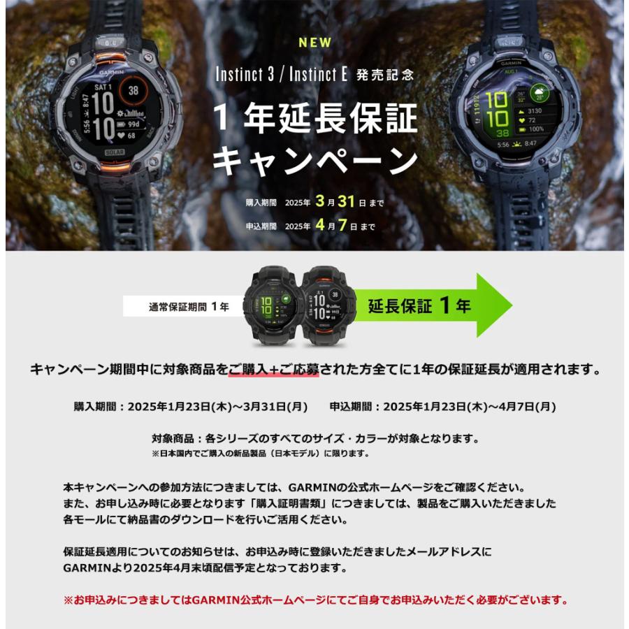 GARMIN（ガーミン） GARMIN InstinctE 40mm インスティンクトE GPS