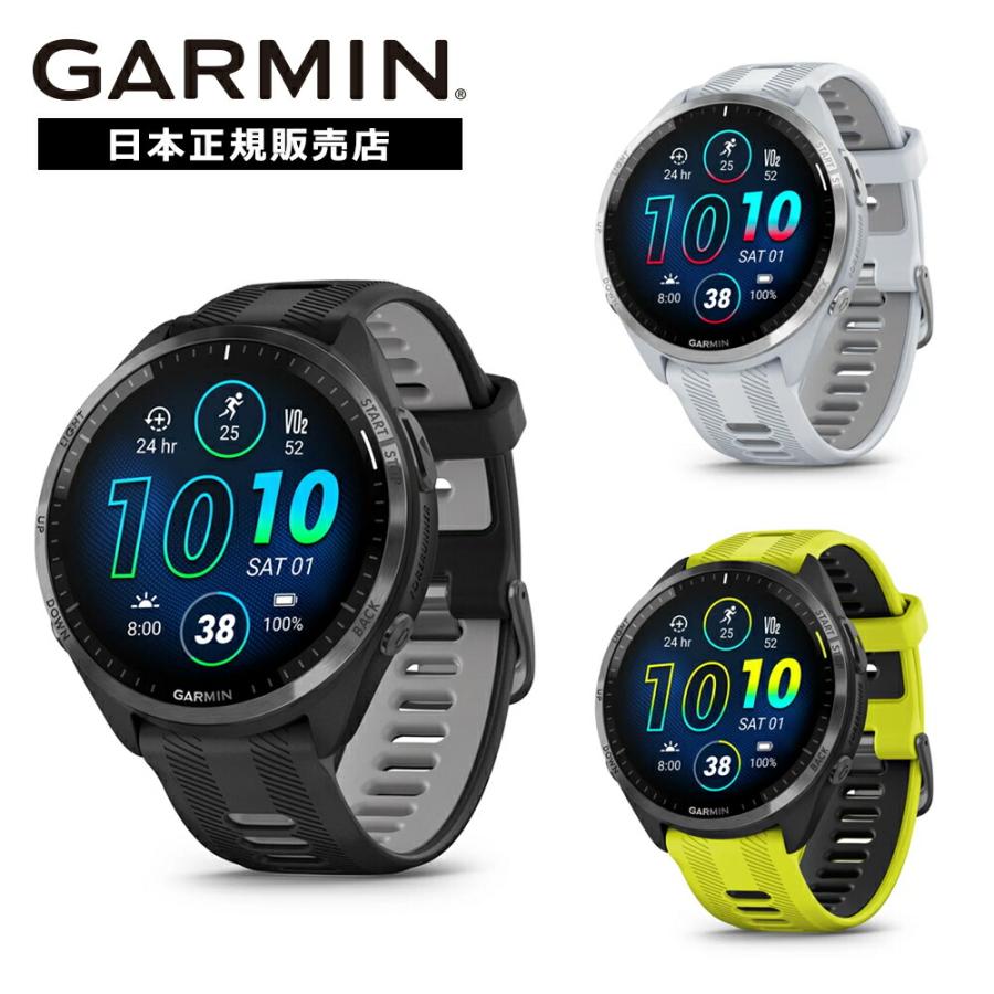 GARMIN（ガーミン） GARMIN Forerunner 965 フォーランナー 010-02809