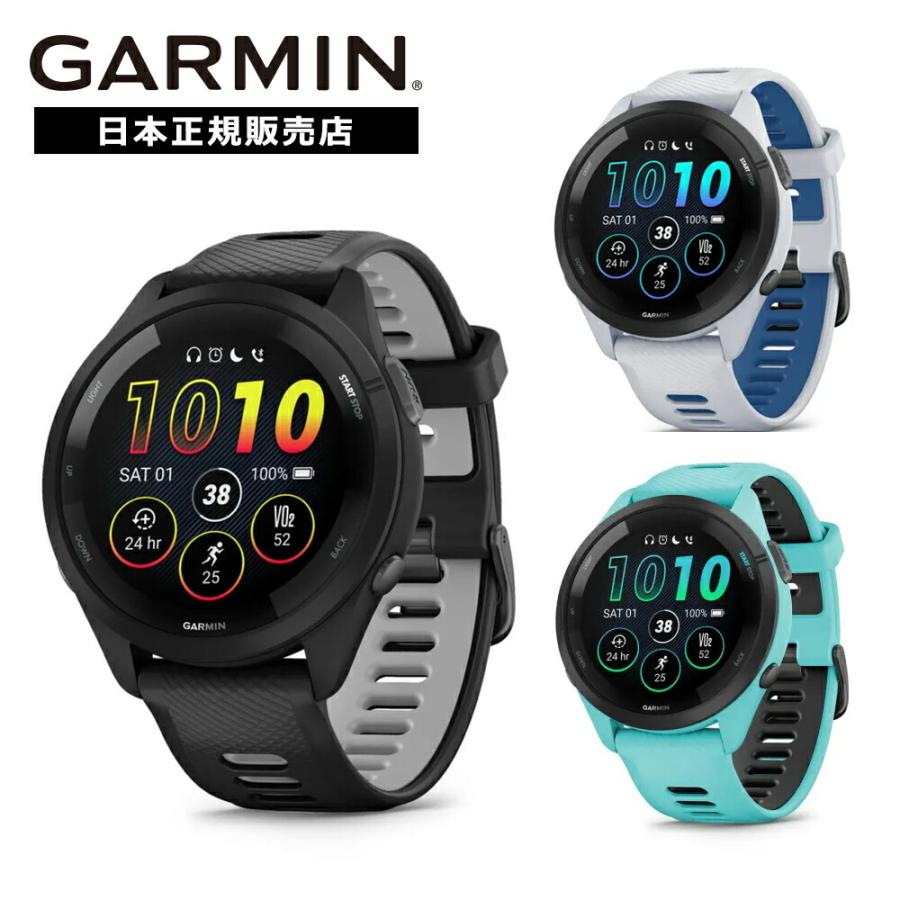 GARMIN - 新品未使用　保証有　GARMIN ガーミン　Forerunner 265S Forerunner 265S | スマートウォッチ | Garmin 日本