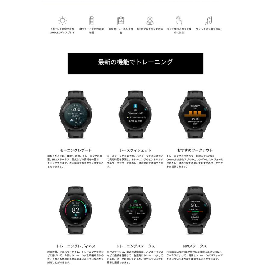 GARMIN ガーミン Forerunner 265 Music 010-02810-40 010-02810-41 010
