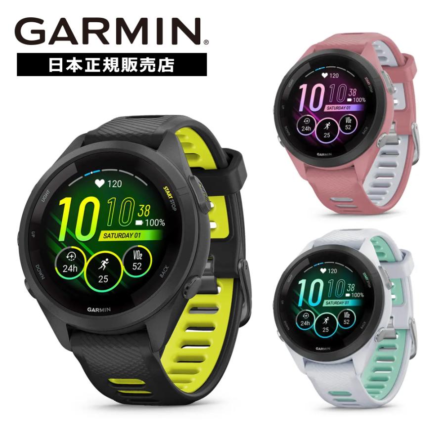 GARMIN 期間限定価格 ガーミン Forerunner 265S Music 010-02810