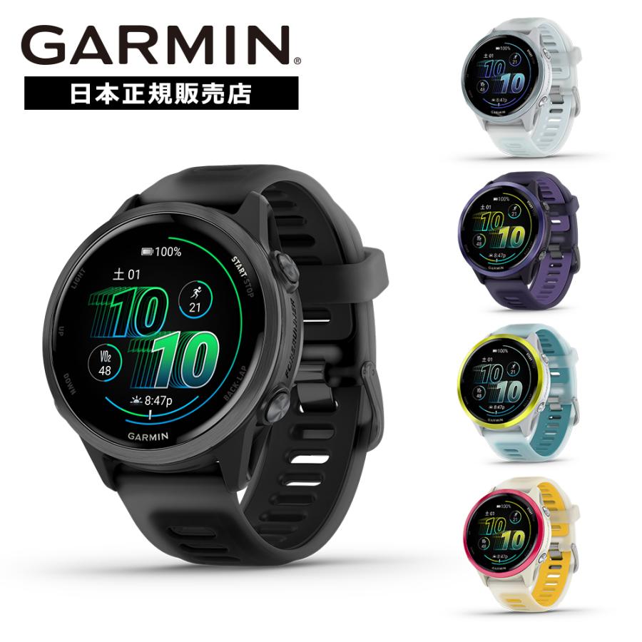 GARMIN FORERUNNER 570 47MM ガーミン 570 Garmin Forerunner 570 | Running Smartwatch with GPS | 47mm