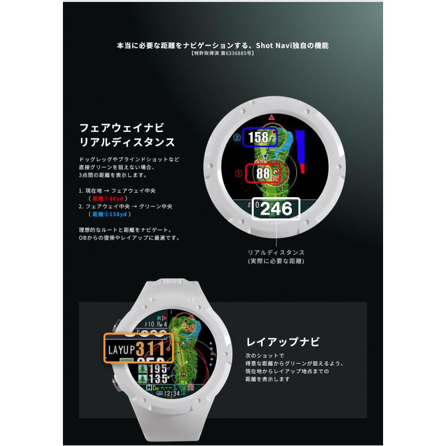 ShotNavi（ショットナビ） [新作] ShotNavi Evolve GII エボルブ G2