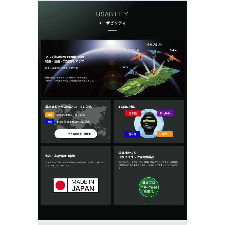 ShotNavi（ショットナビ） [新作] ShotNavi Evolve GII エボルブ G2