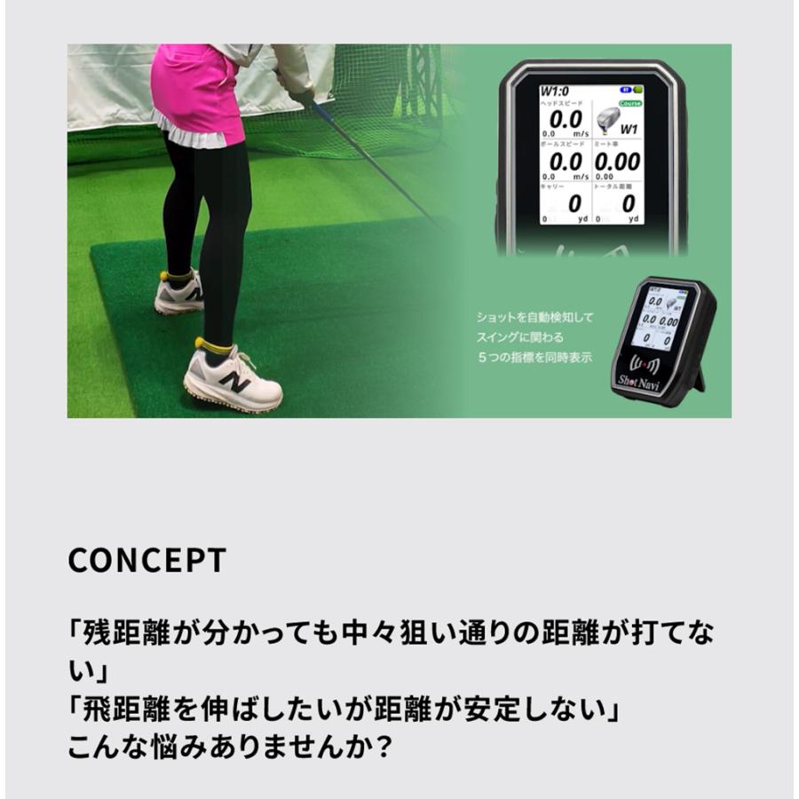 ShotNavi Shotlyzer ゴルフ用距離計 ShotNavi（ショットナビ） [新作] ゴルフ Shot Navi SHOTLYZER