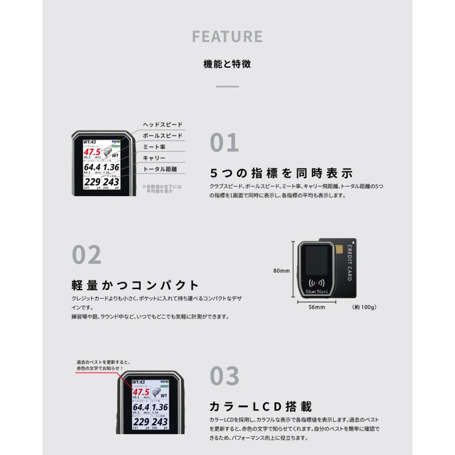 ShotNavi（ショットナビ） [新作] ゴルフ Shot Navi SHOTLYZER