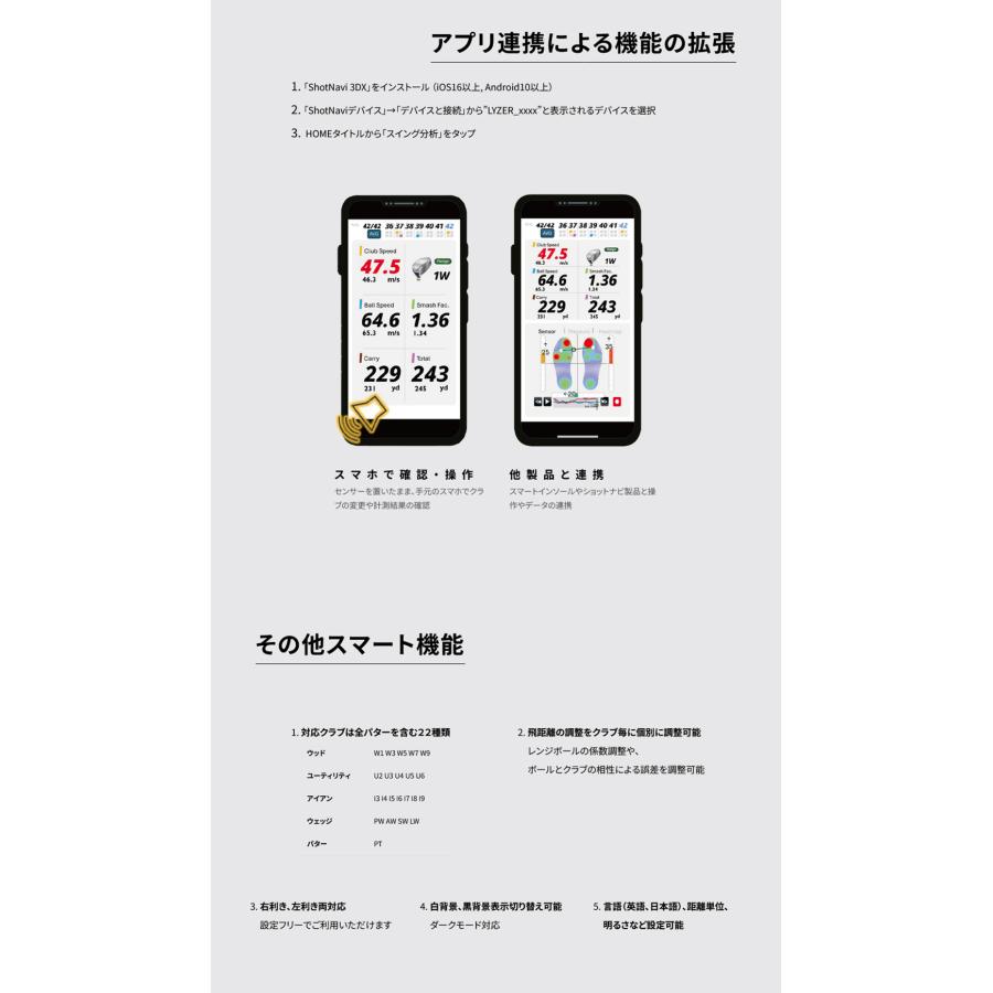 ShotNavi（ショットナビ） [新作] ゴルフ Shot Navi SHOTLYZER