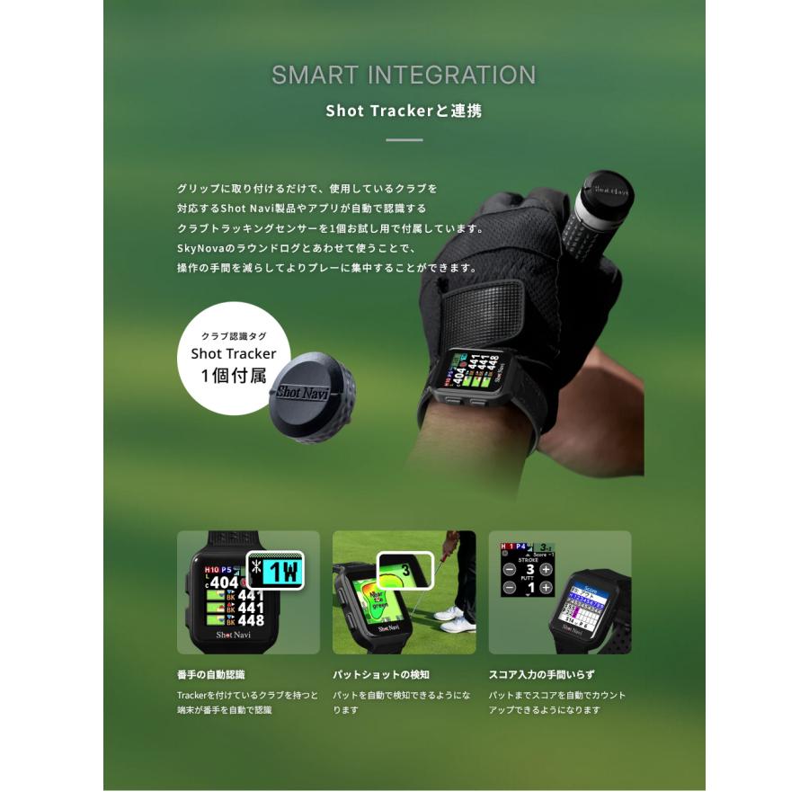 ShotNavi（ショットナビ） [新作] [センサー1個付き]ショットナビ