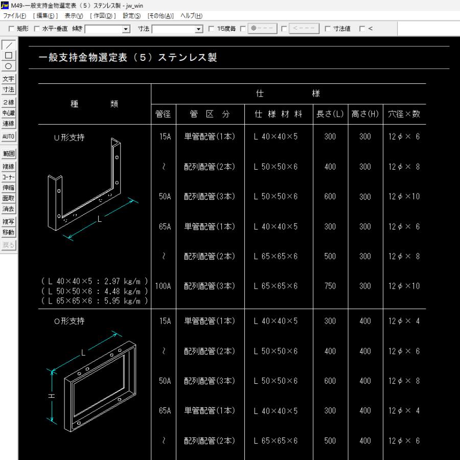 設計・施工マニュアル 機械設備工事 CADデータ集｜CD版 : 設備設計情報
