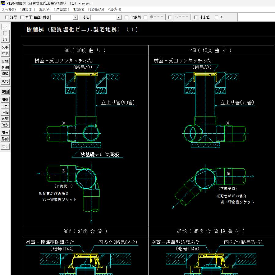 設計・施工マニュアル 機械設備工事 CADデータ集｜CD版 : 設備設計情報