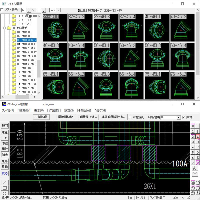 Jw_cad設備図形・JWW設備記号変形・スパイラルダクト CD版３枚組セット |  | 06